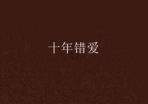 “提前还房贷要交补偿金”引争议，我们是否应该提前还款？游戏画面
